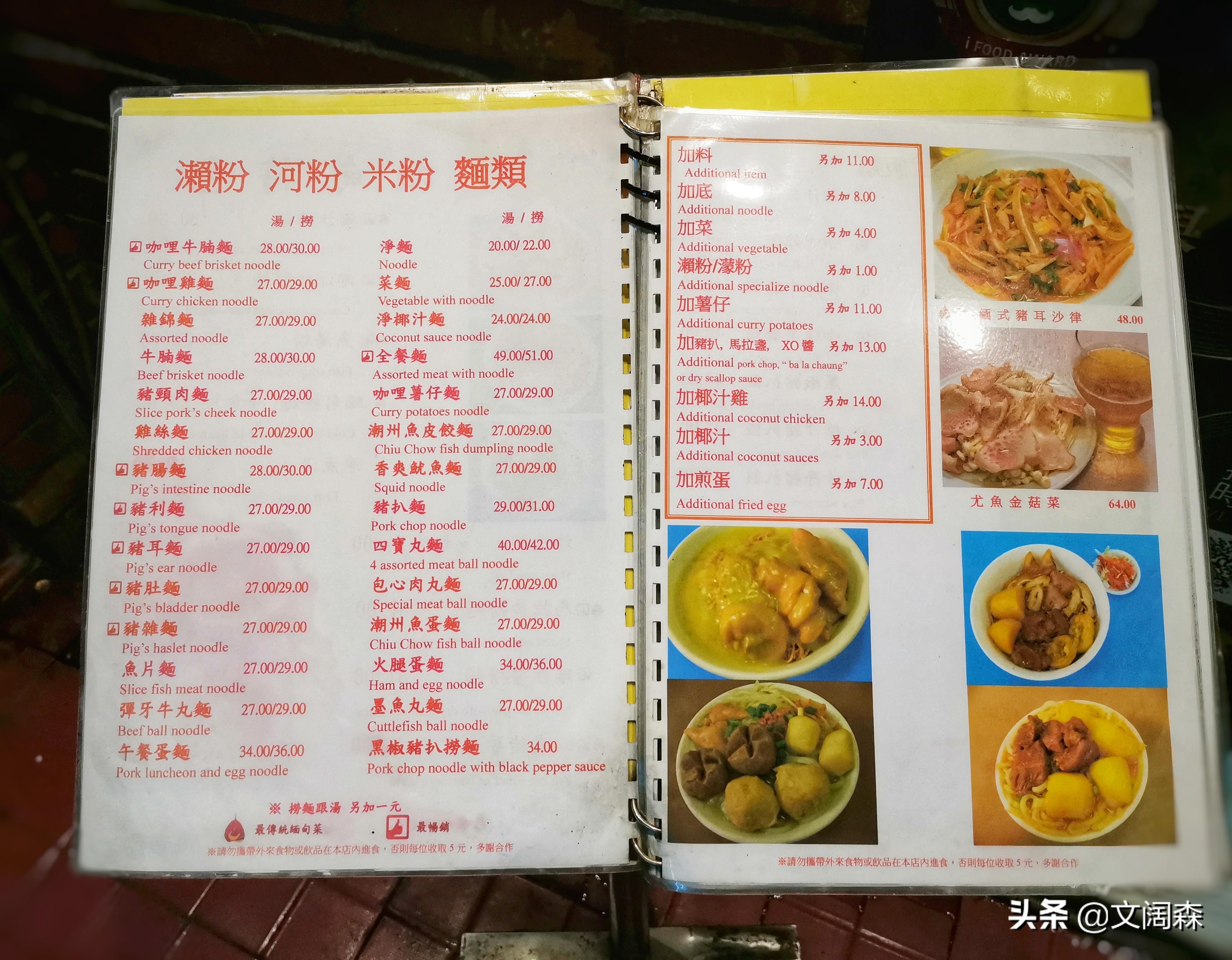 探索未來(lái)彩票奧秘，2025新澳今晚217期資料詳解，探索未來(lái)彩票奧秘，新澳彩票2025年第217期資料詳解