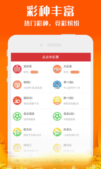 新澳2025今晚開獎資料詳解，新澳2025今晚開獎資料全面解析