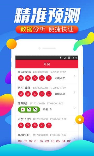 白小姐王中王六肖選一肖，揭秘背后的秘密與策略，揭秘白小姐王中王六肖選一肖背后的秘密與策略之道