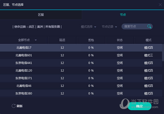 新澳門六開獎結(jié)果記錄——探索與解析，澳門六開獎結(jié)果記錄深度解析與探索
