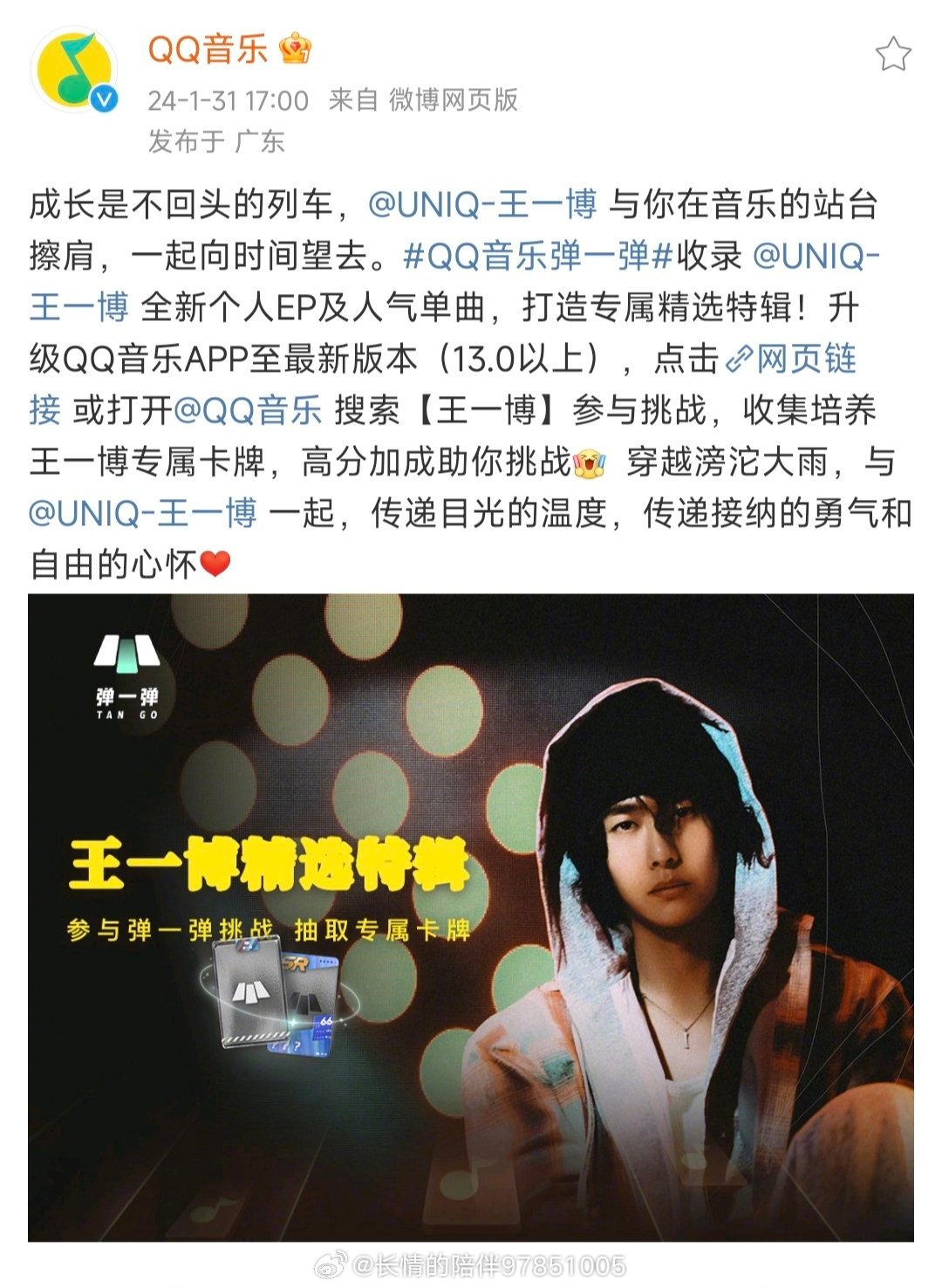 王中王一肖中特資料詳解，探索背后的秘密，王中王一肖中特資料深度解析，揭秘背后的秘密
