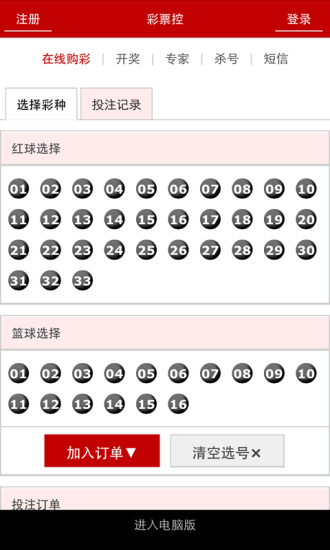 澳門四肖八碼期期準(zhǔn)免費(fèi)公開，揭秘精準(zhǔn)預(yù)測(cè)的秘密，澳門四肖八碼期期精準(zhǔn)預(yù)測(cè)揭秘，免費(fèi)公開預(yù)測(cè)秘密