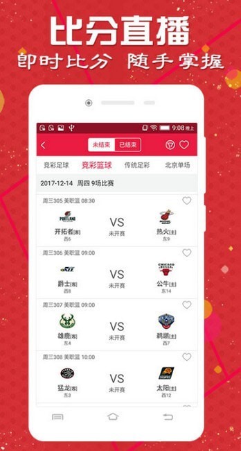 澳門天天彩期期精準(zhǔn)，揭秘彩票預(yù)測背后的秘密，揭秘澳門天天彩期期精準(zhǔn)預(yù)測背后的秘密