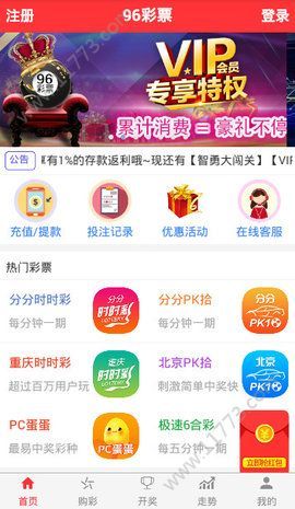 澳門天天開彩期期精準，揭秘彩票預測背后的秘密，澳門彩票期期精準預測揭秘，彩票背后的秘密與預測真相探索
