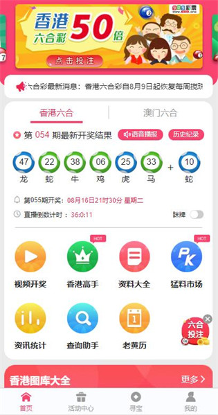 最新版的976744澳彩資料查詢指南，最新澳彩資料查詢指南，全面解析976744澳彩數(shù)據(jù)