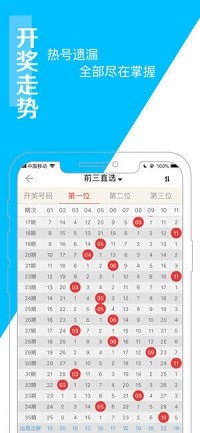新澳門彩波色走勢(shì)分析與預(yù)測(cè)，澳門彩波色走勢(shì)分析與預(yù)測(cè)揭秘