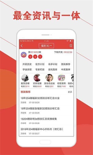 澳門六開彩開獎(jiǎng)結(jié)果統(tǒng)計(jì)表最新，全面解讀與實(shí)用指南，澳門六開彩開獎(jiǎng)結(jié)果最新統(tǒng)計(jì)表，全面解讀與實(shí)用指南