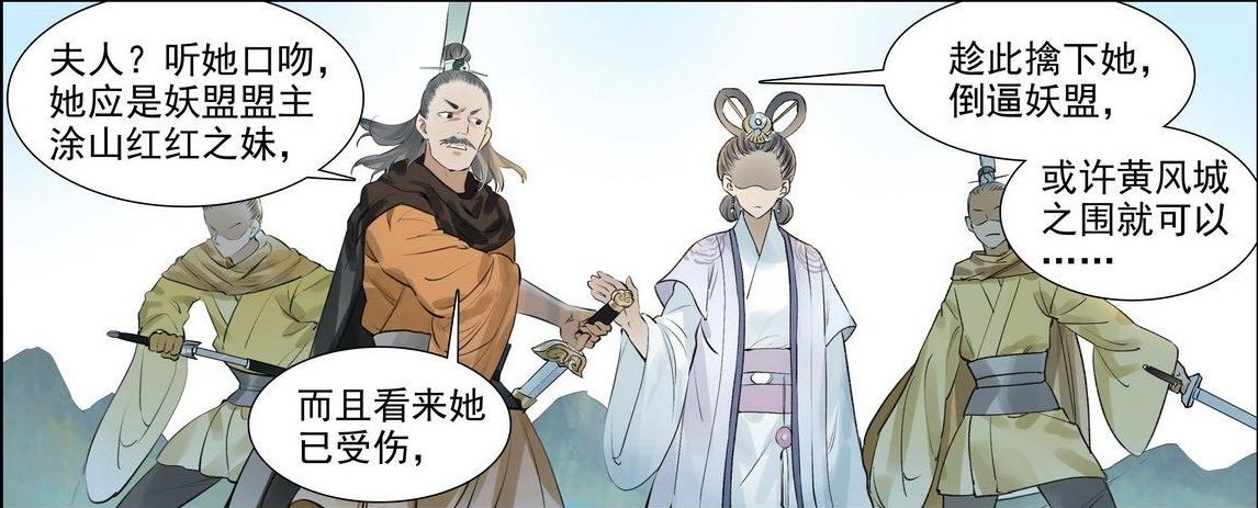 白小姐精準(zhǔn)免費(fèi)四肖，揭秘背后的秘密與真相，揭秘白小姐精準(zhǔn)免費(fèi)四肖背后的真相與秘密