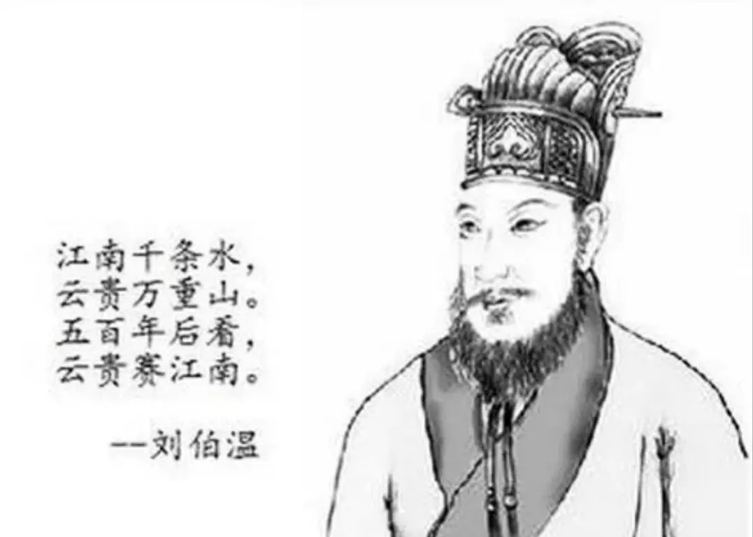 劉伯溫傳奇，六一全港聚焦，揭秘平一肖王之謎，劉伯溫傳奇揭秘，六一全港聚焦平一肖王之謎