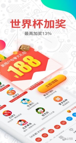 新澳門開獎結果2023開獎網(wǎng)站全面解析，澳門最新開獎結果解析與預測，2023年開獎網(wǎng)站全面解讀