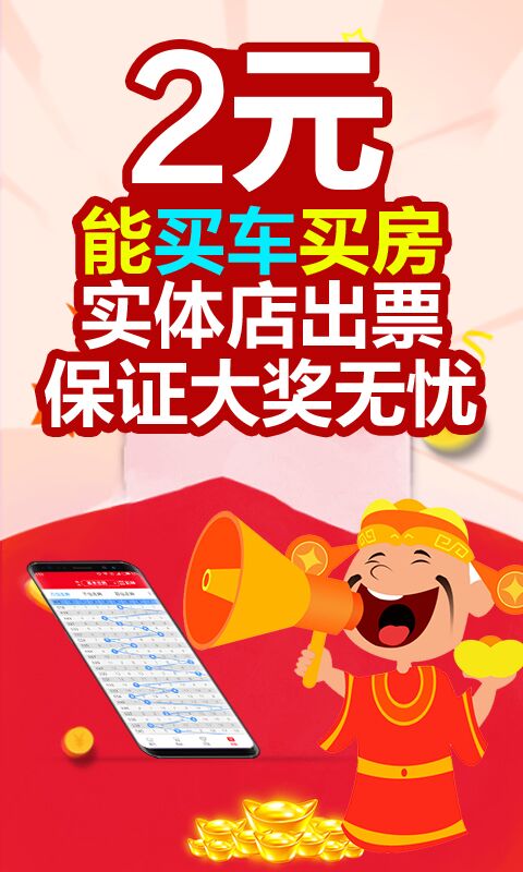 2025澳門天天開好彩大全免費——全面解析與預測，澳門未來彩票趨勢解析與預測，天天好彩盡在掌握