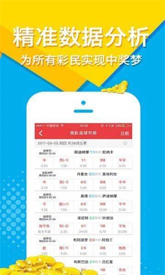 新澳天天開獎(jiǎng)資料大全最新版本，全面解析與實(shí)用指南，新澳天天開獎(jiǎng)資料大全最新版，全面解析與實(shí)用指南
