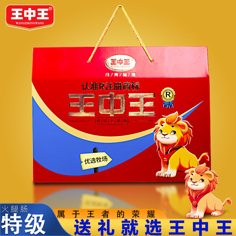 王中王賧料一肖中特，揭秘精準(zhǔn)預(yù)測(cè)的秘密，揭秘王中王賧料精準(zhǔn)預(yù)測(cè)秘訣，一肖中特背后的秘密揭曉