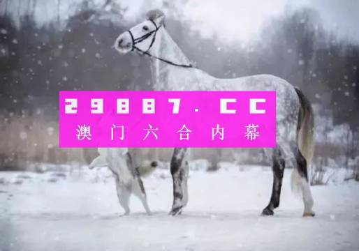今晚澳門開最準一肖一碼——揭秘精準預測的秘密，揭秘澳門今晚最準一肖一碼預測秘密
