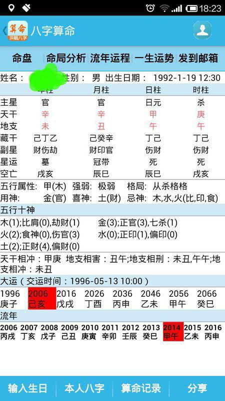 鐵算算盤免費資料精準(zhǔn)，引領(lǐng)你走向財務(wù)自由的新時代工具，鐵算算盤精準(zhǔn)免費資料，新時代財務(wù)自由引領(lǐng)工具