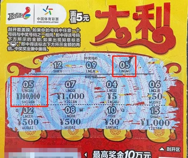 六喝彩一肖中特王中王——揭秘彩票背后的秘密，揭秘彩票背后的秘密，六喝彩一肖中特王中王獨(dú)家解析彩票奧秘