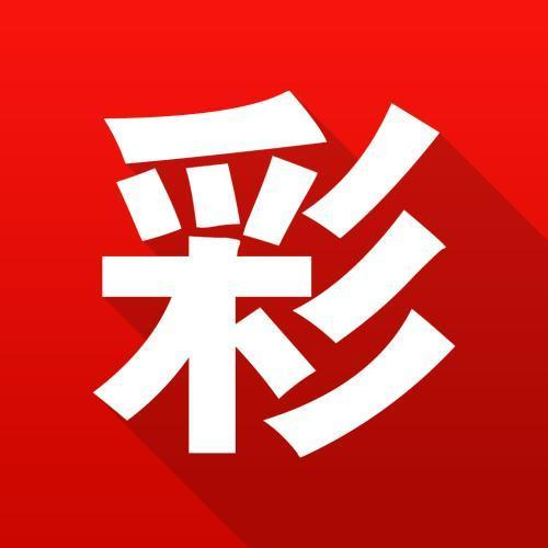 新澳門資料免費大全的特點和優(yōu)勢，澳門資料免費大全，特點與優(yōu)勢概覽