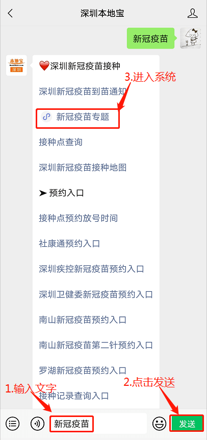 新澳門(mén)資料大全免費(fèi)新鼬