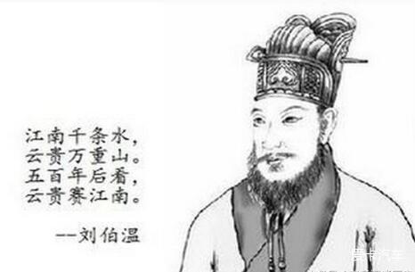 揭秘劉伯溫一肖中特資料，傳奇人物與智慧的象征，揭秘劉伯溫一肖中特資料，傳奇人物與智慧象征揭秘劉伯溫一肖中特資料，傳奇人物背后的智慧傳奇劉伯溫一肖中特資料揭秘，傳奇人物與智慧的結(jié)合劉伯溫一肖中特資料深度解析，智慧與傳奇的象征劉伯溫一肖，傳奇人物與特資料的探索