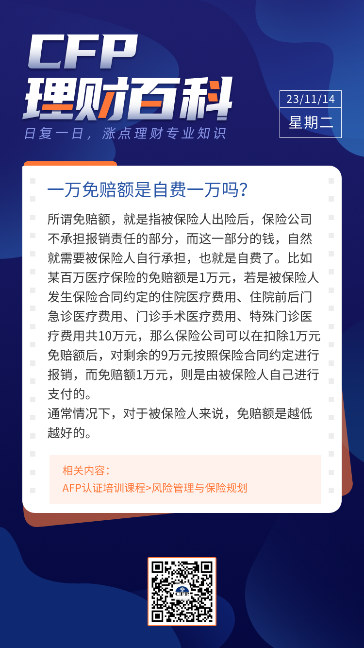 一肖怎么賠，深度解析與策略分享，一肖賠償深度解析及策略分享