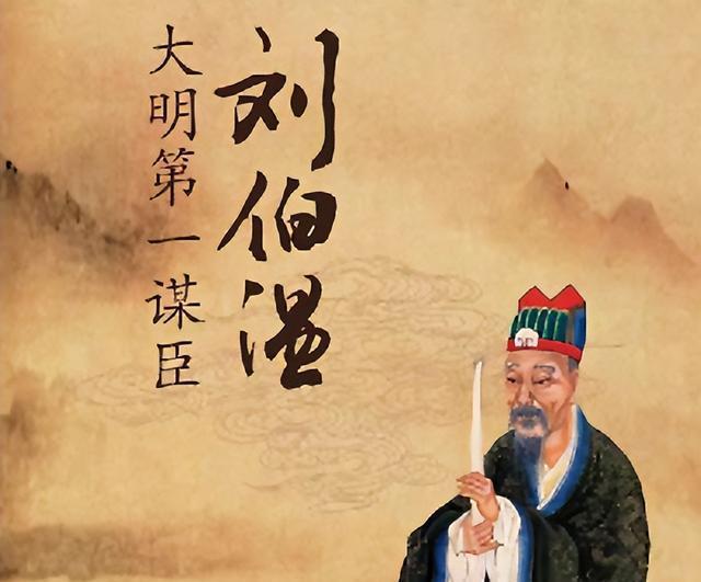 揭秘劉伯溫生肖之謎，一生預(yù)言成就傳奇色彩，劉伯溫生肖之謎揭秘，預(yù)言傳奇背后的傳奇色彩