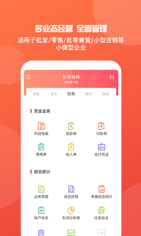 揭秘管家婆王中王免費(fèi)一肖中的奧秘，揭秘管家婆王中王免費(fèi)一肖預(yù)測(cè)的秘密