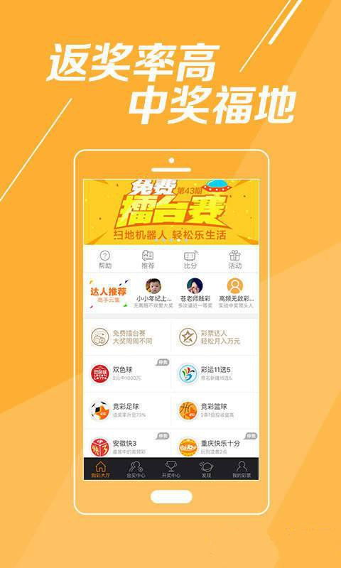2025澳門彩正版資料大全——全面解析澳門彩票世界，澳門彩票世界全面解析，正版資料大全與預(yù)測(cè)指南 2025版
