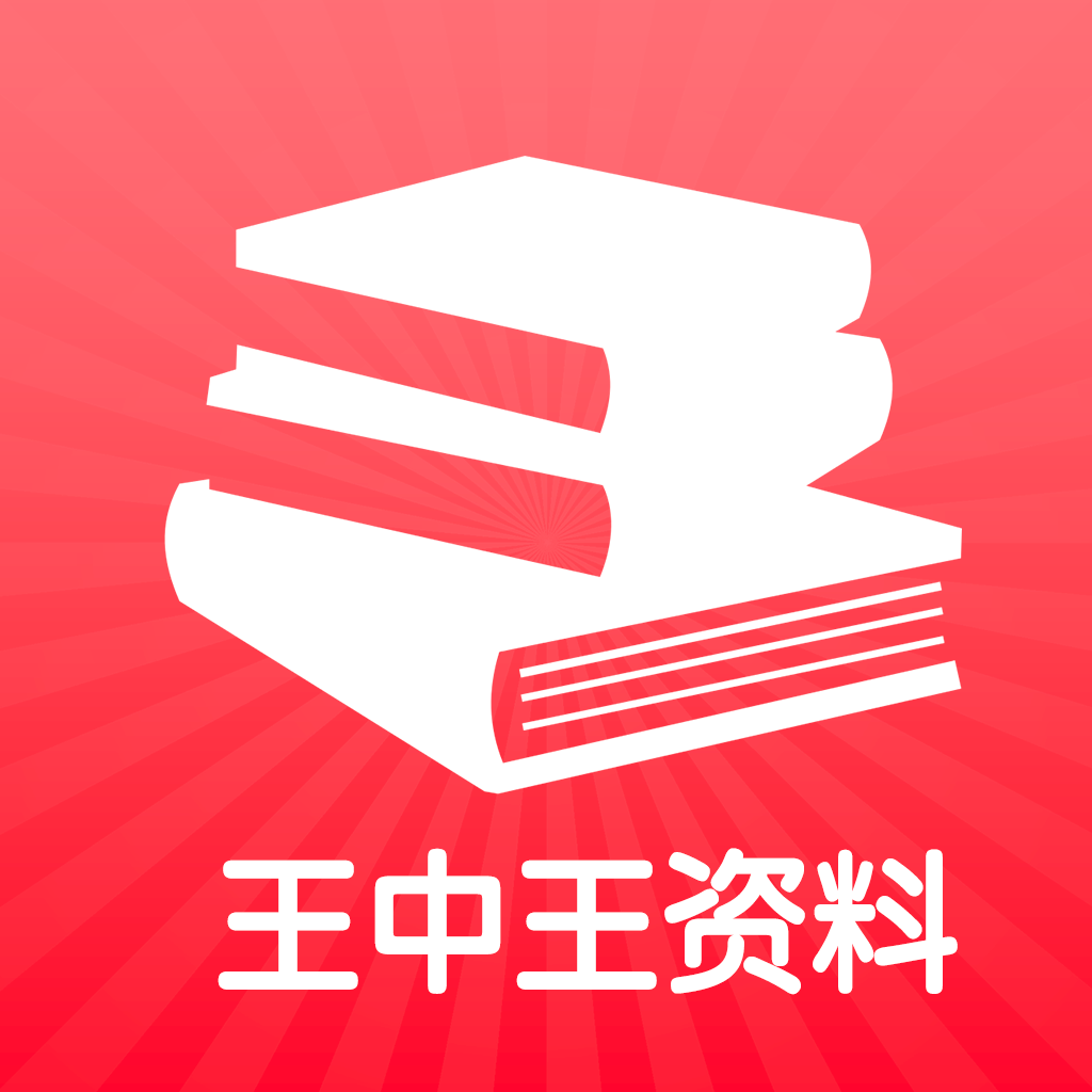 王中王馬王中王資料一肖，深度解析與SEO優(yōu)化文章，王中王馬王中王資料一肖深度解析與SEO優(yōu)化策略探討