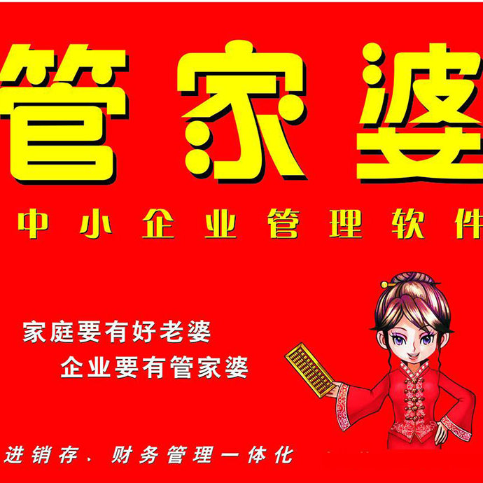 管家婆一肖一碼，揭秘百分百準確資料大全的神秘面紗，揭秘管家婆一肖一碼，百分百準確資料大全的神秘面紗