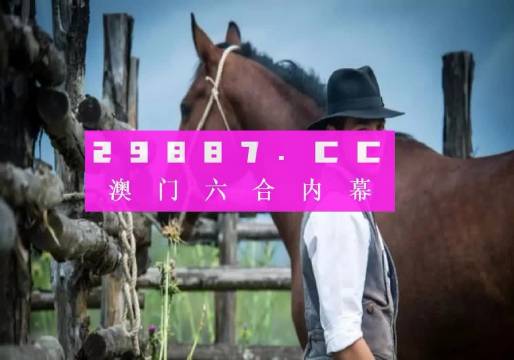澳門(mén)正版資料免費(fèi)大全 2021年最新版開(kāi)碼資料大放送，澳門(mén)正版資料免費(fèi)大全，最新開(kāi)碼資料大放送 2021版