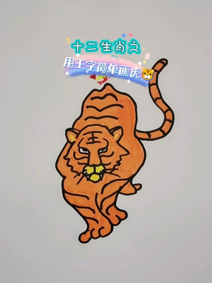 森林之王中王與生肖的奧秘，探尋生肖中的王者風(fēng)采，森林之王與生肖奧秘，探尋王者風(fēng)采的生肖傳奇