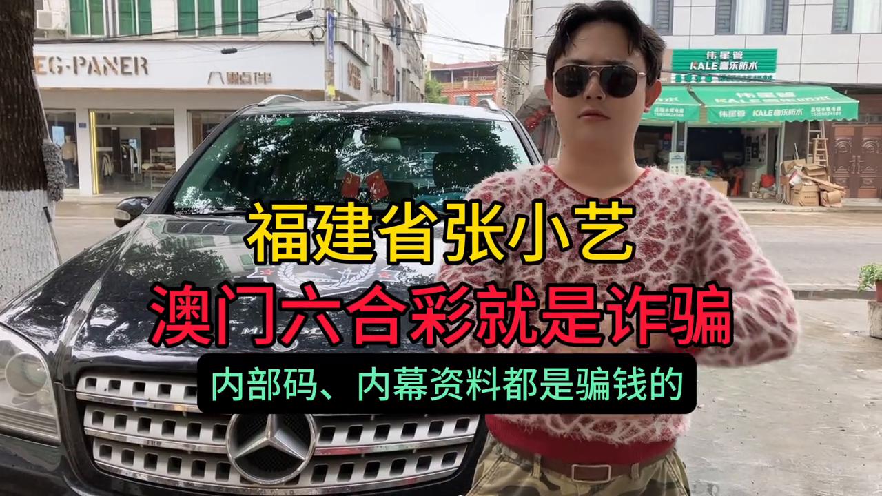 澳門六開彩開獎結(jié)果45，揭秘彩票背后的秘密，澳門六開彩開獎結(jié)果揭秘，彩票背后的秘密與運氣之戰(zhàn)