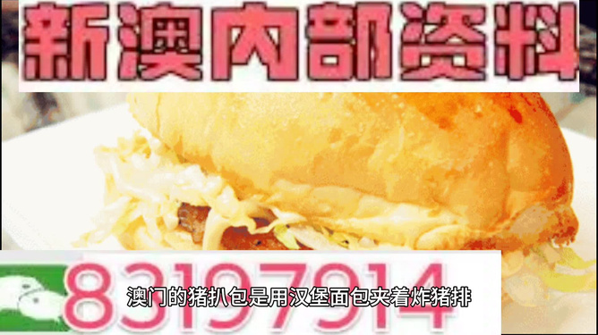澳門內(nèi)部資料精準(zhǔn)大全2023，深度探索與最新資訊整合，澳門內(nèi)部資料深度探索與最新資訊整合 2023