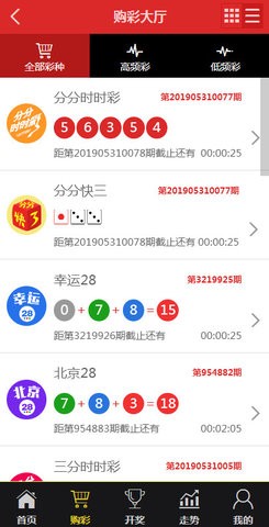 香港王中王一肖中特平，揭秘彩票背后的秘密與策略，揭秘彩票背后的秘密與策略，香港王中王一肖中特平解析