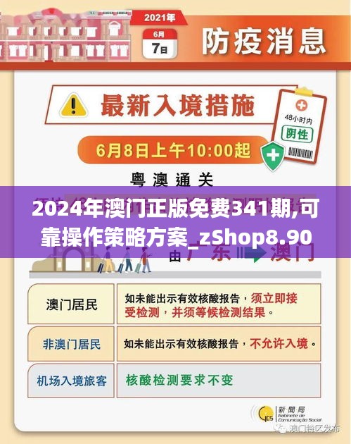 澳門正版免費(fèi)資料，助力彩民走向成功之路——探尋未來的彩票奧秘（2025澳門精準(zhǔn)正版免費(fèi)），澳門正版免費(fèi)資料助力彩民走向成功之路，探尋彩票奧秘的未來之門