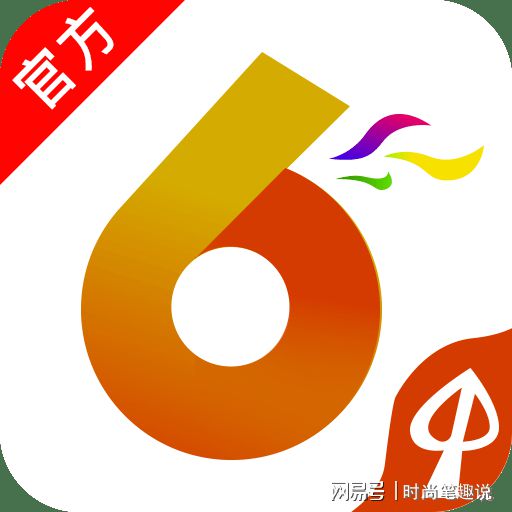 香港澳門(mén)六開(kāi)彩開(kāi)獎(jiǎng)網(wǎng)站——最新開(kāi)獎(jiǎng)信息及玩法介紹，香港澳門(mén)六開(kāi)彩開(kāi)獎(jiǎng)網(wǎng)站，最新開(kāi)獎(jiǎng)信息與玩法全解析