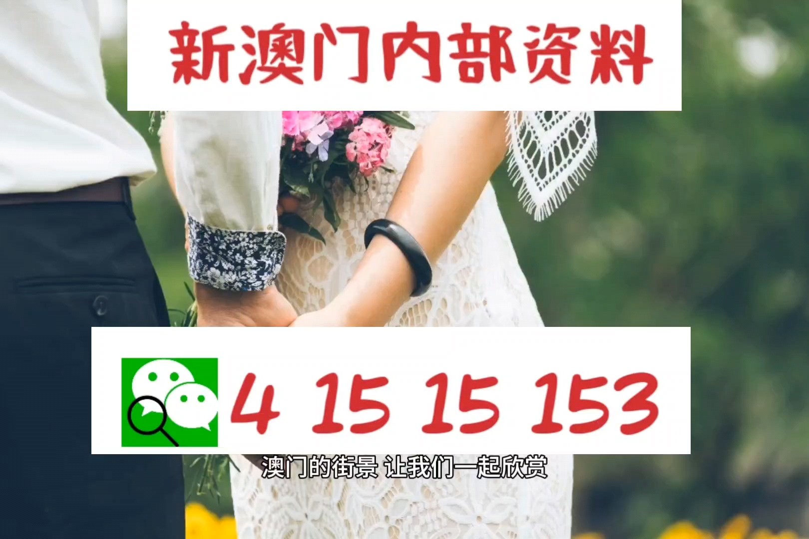 澳門開獎(jiǎng)最快的九點(diǎn)半，揭秘彩票背后的秘密，澳門九點(diǎn)半開獎(jiǎng)揭秘，彩票背后的秘密大揭秘