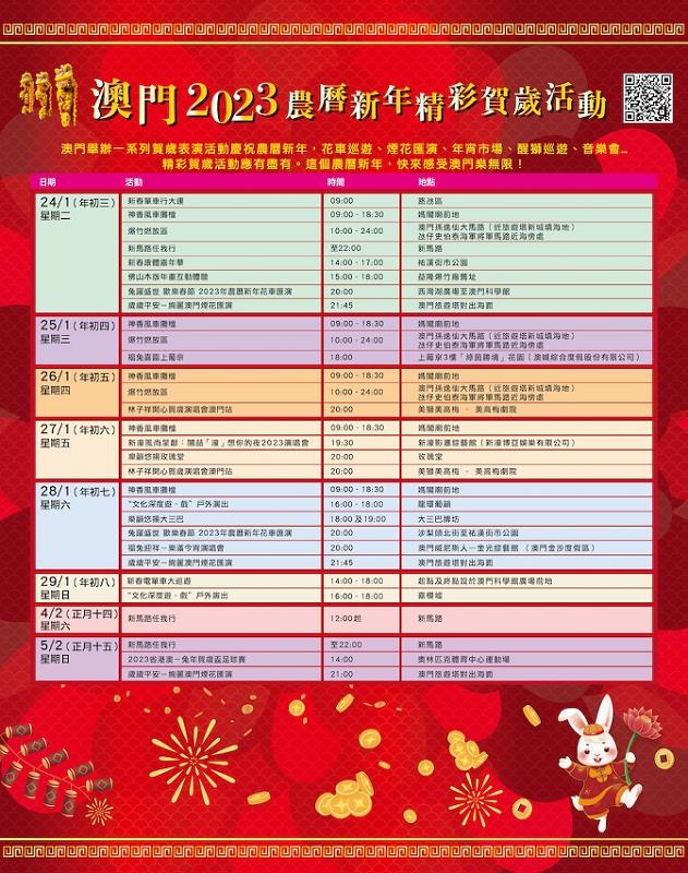 新澳門資料大全正版資料2025，全面解析澳門資訊，為您的SEO優(yōu)化助力，澳門資訊大全，SEO優(yōu)化必備資源，全面解析澳門資訊至2025年