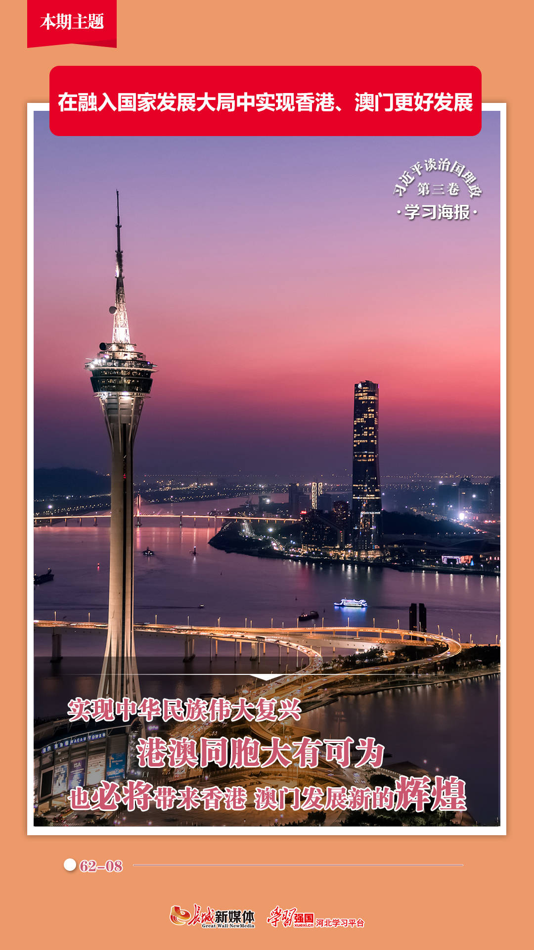 澳門123開獎現(xiàn)場與香港開獎直播，探索彩票開獎的實(shí)時魅力，澳門與香港彩票開獎現(xiàn)場直播，實(shí)時探索彩票開獎的魅力