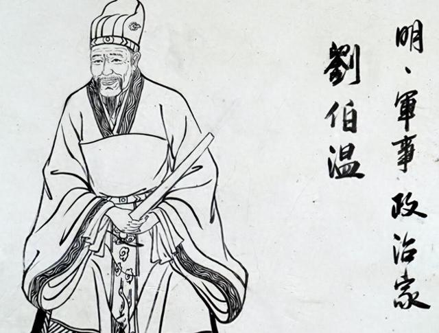 劉伯溫平特一肖2019，傳奇人物與神秘預(yù)測(cè)，傳奇人物劉伯溫的2019年特一肖神秘預(yù)測(cè)