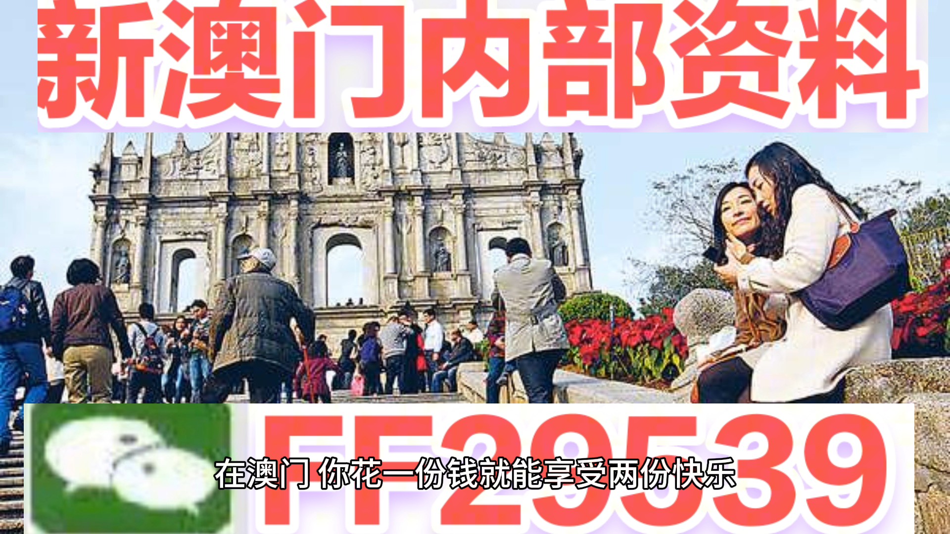 澳門(mén)特馬今晚開(kāi)獎(jiǎng)，探索彩票背后的故事與未來(lái)趨勢(shì)（第138期），澳門(mén)特馬第138期開(kāi)獎(jiǎng)探索，彩票背后的故事與未來(lái)趨勢(shì)揭秘