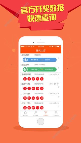 澳門彩暴富六肖開獎(jiǎng)結(jié)果，揭秘彩票背后的秘密，澳門彩暴富六肖開獎(jiǎng)揭秘，彩票背后的秘密大揭秘！