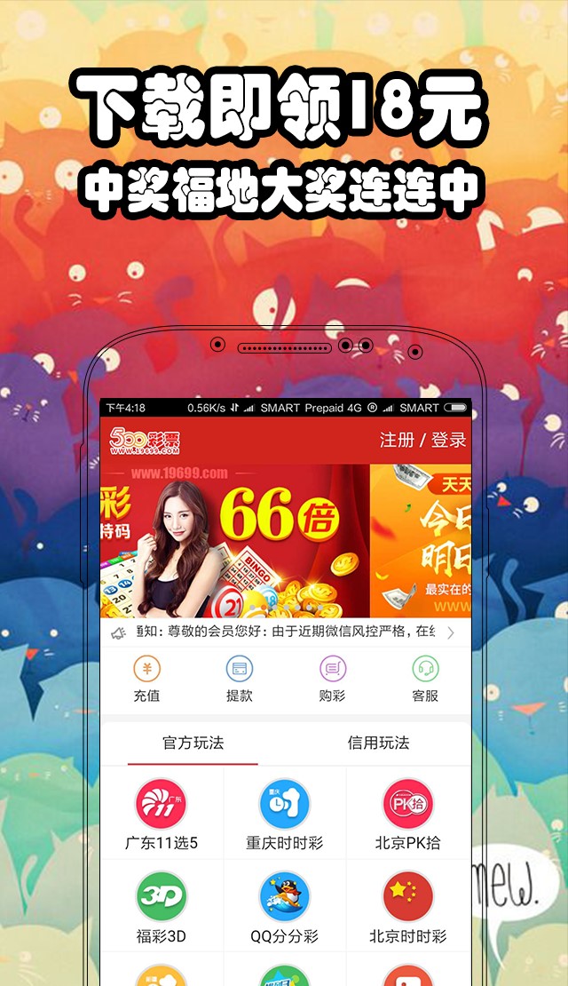 澳門六開彩開獎開獎結果，探索與解析，澳門六開彩開獎結果解析與探索