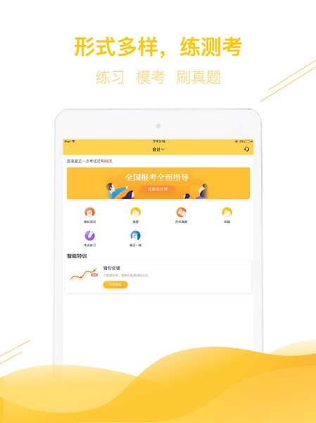 跑狗圖8888正版，探索精準(zhǔn)信息的世界，跑狗圖8888正版，精準(zhǔn)信息世界的探索之旅