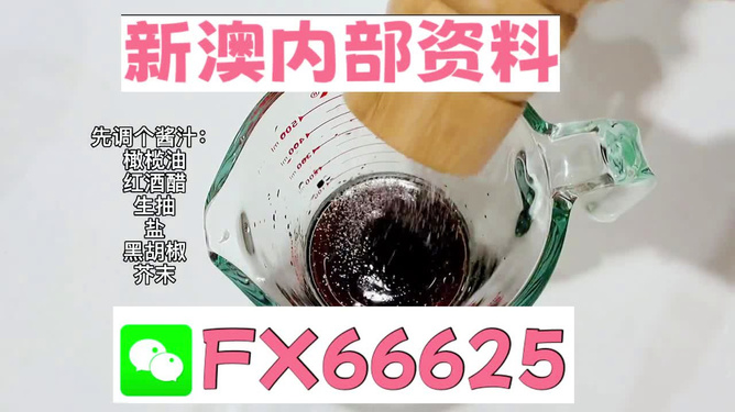 新澳正版資料免費大全——全面獲取優(yōu)質資源的關鍵，新澳正版資料免費大全，優(yōu)質資源獲取指南