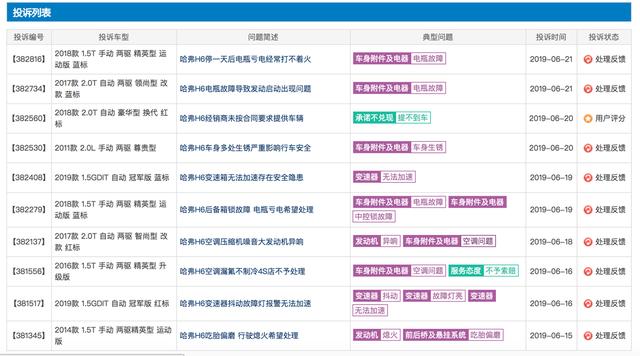 王中王選一肖中特，深度解析與探索，王中王選一肖中特深度解析與探索揭秘