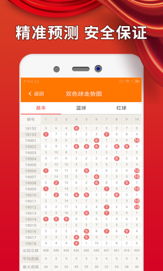澳門(mén)六開(kāi)彩開(kāi)獎(jiǎng)結(jié)果資料查詢(xún)表，快速獲取最新開(kāi)獎(jiǎng)信息，澳門(mén)六開(kāi)彩最新開(kāi)獎(jiǎng)結(jié)果資料查詢(xún)表，快速獲取開(kāi)獎(jiǎng)信息