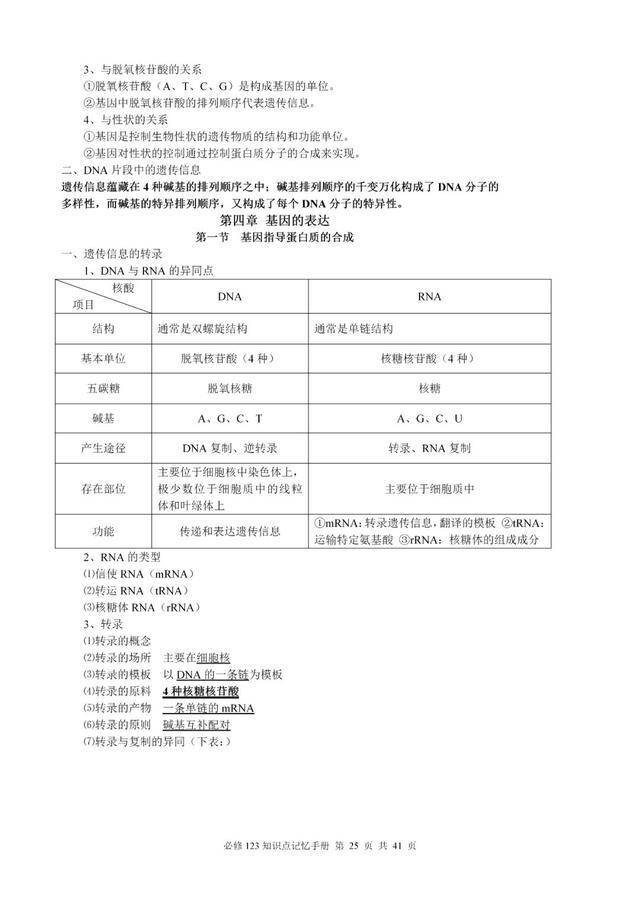 揭秘劉伯溫神算，一肖三期必開(kāi)之謎，劉伯溫神算揭秘，一肖三期必開(kāi)之謎探秘