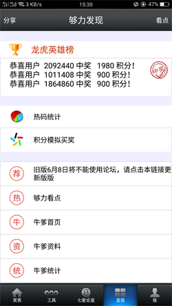 王中王澳門六肖期期準(zhǔn)