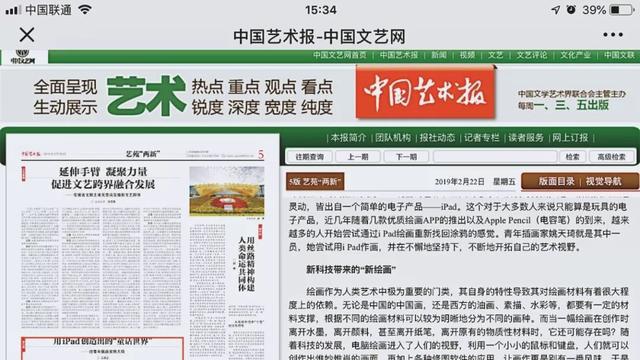 新澳彩資料免費長期公開，深度解析與探索，新澳彩資料深度解析與探索，長期公開免費資料